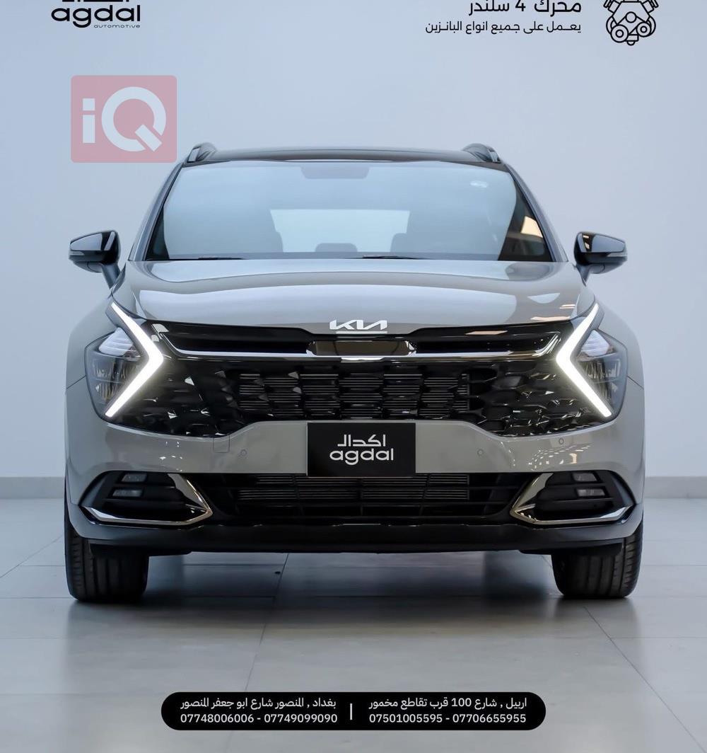 كيا سبورتاج